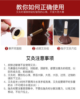 家用艾灸產品全解析 祛濕驅寒，呵護女性健康