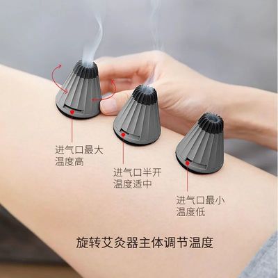 艾灸器 您的家庭中醫，平衡陰陽趕走亞健康