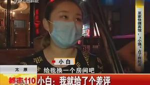 男童誤飲類(lèi)酒精飲料引發(fā)輕度中毒 醫(yī)生提醒家庭安全不可忽視